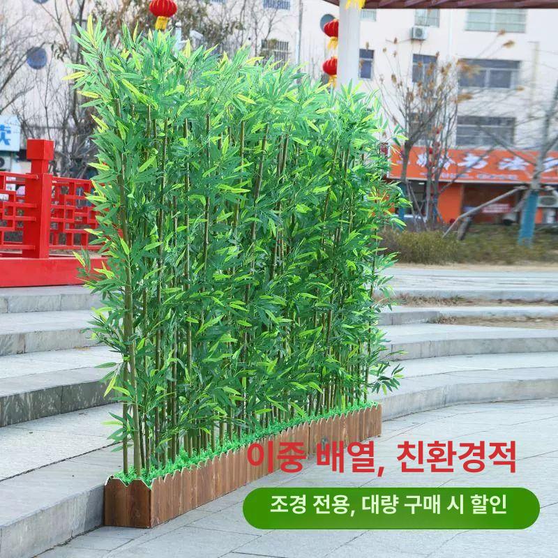 가짜 대나무 10개묶음 장식 페이크 식물 파티션 인공 플라스틱 야외 조경 칸막이 - 상세 이미지 4
