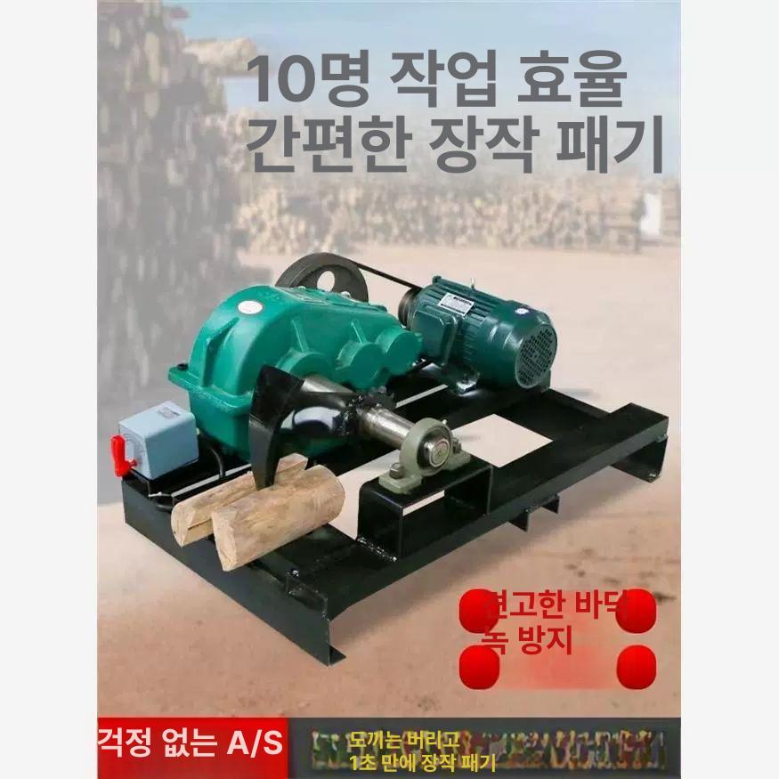 장작 패는 기계 나무 쪼개는 땔감 생성 통나무 부수기 - 상세 이미지 5