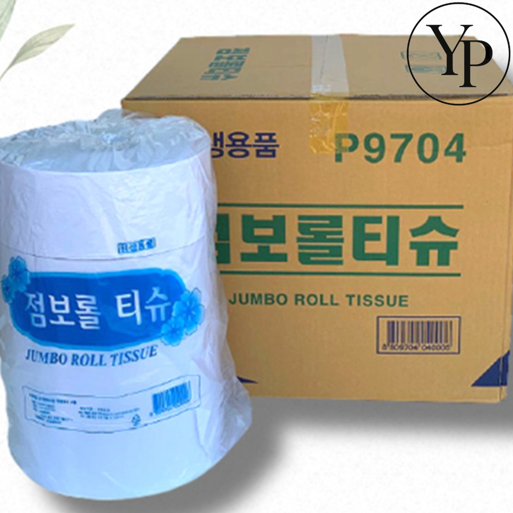 공중 화장실 휴지 대형 점보롤 업소용 화장지 2겹 16롤 300m