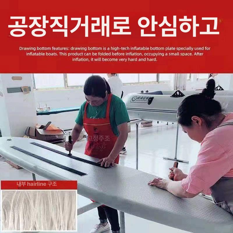도선용 에어 매트 바닥판 낚시배 구명정 공기 패드 - 상세 이미지 4