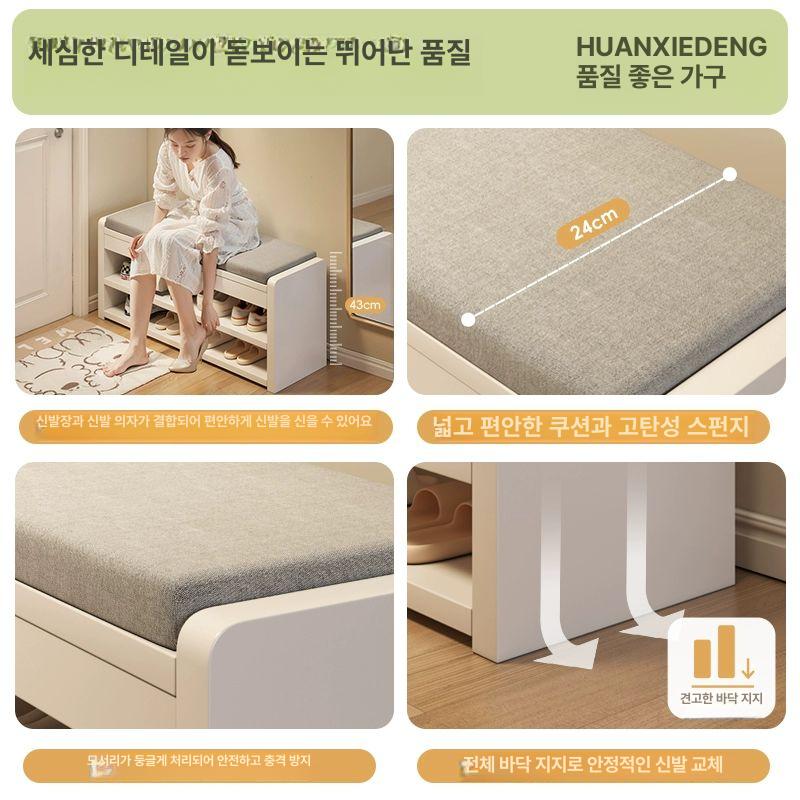 현관 신발장벤치 수납 벤치 정리장 럭셔리 벤치신발장 운계 설송 화이트 26x30x68cm : 오픈모먼트