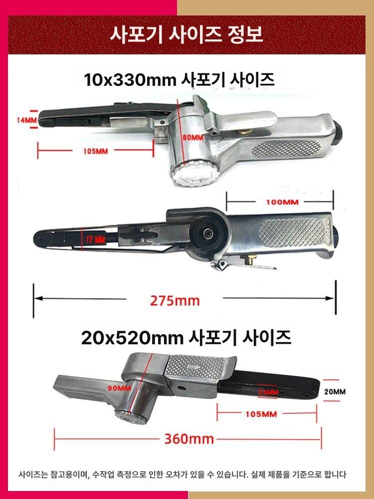 소형 벨트 샌딩기 휴대용 연마 사포 핸디형 녹제거 메탈 그라인더 - 상세 이미지 3