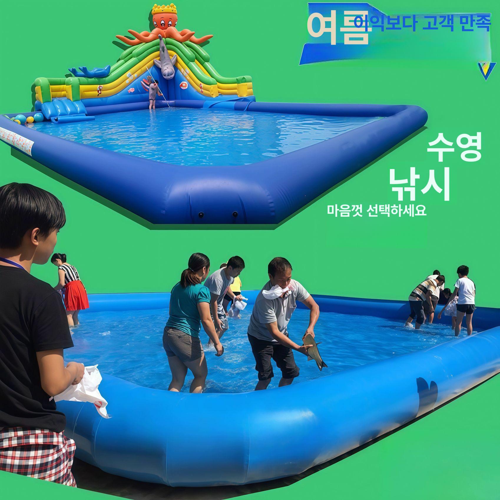 대형 팽창식 수영장 풀장 물놀이 에어풀 - 상세 이미지 2