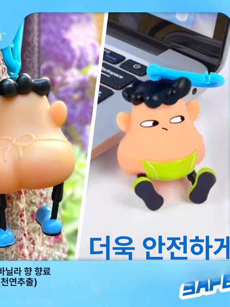 털뽑는 장난감 스트레스 풀기 피규어 웃긴 선물 인형 수염 토이 뽑기 asmr 도구 - 상세 이미지 4