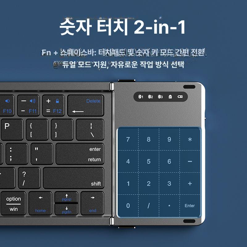접이식 키보드 무선 블루투스 휴대용 휴대폰 태블릿 노트북 1.3단 접이식-검정색 - 상세 이미지 3
