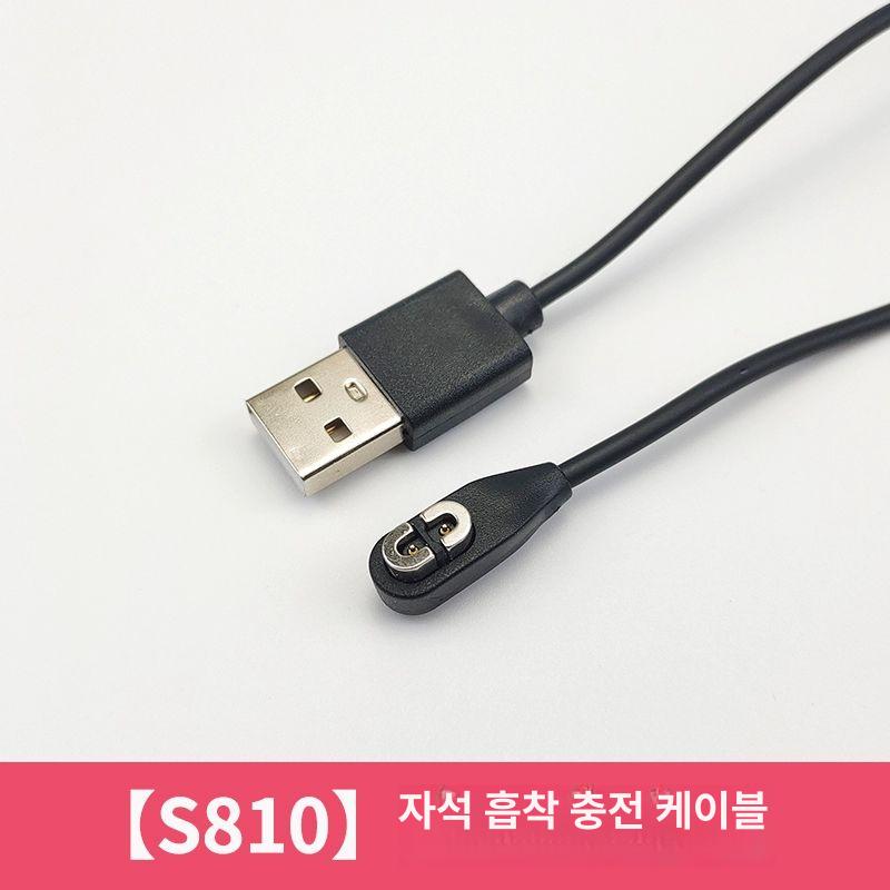 Shokz 호환 충전기 오픈런 샥즈 이어폰 USB 충전선 케이블 - 상세 이미지 4
