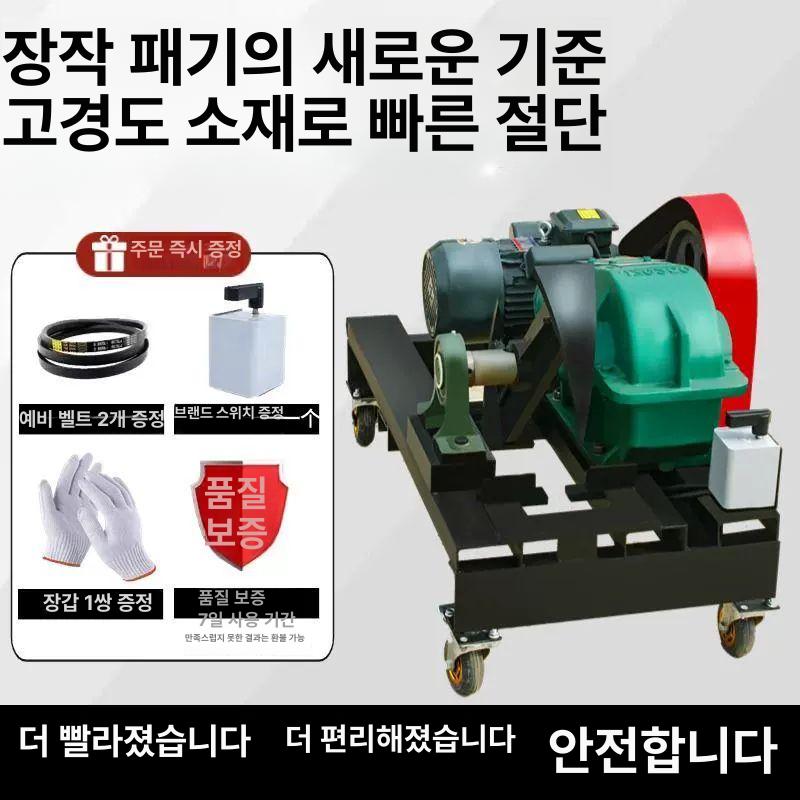 장작 패는 기계 나무 쪼개는 땔감 생성 통나무 부수기 - 상세 이미지 2