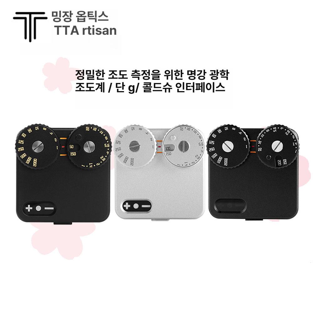 카메라노출계 티티아티산 필름카메라 카메라미터 TTArtisan Light Meter측광기 노출계 실버 - 상세 이미지 2