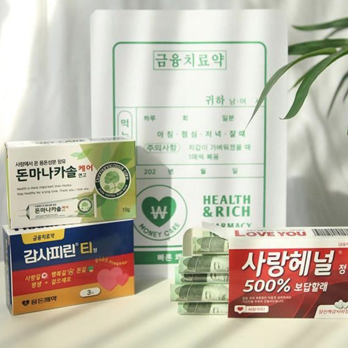 현금포장 약봉투 용돈이벤트 용돈포장 - 메인 이미지