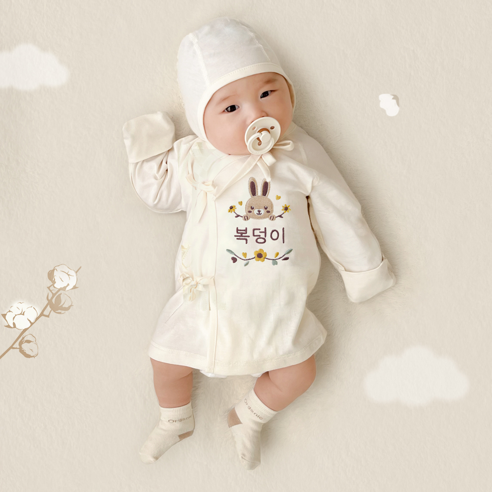 이키 신생아 자수 태명 아기 이름 오가닉 배냇저고리 곰 긴소매 - 상세 이미지 3