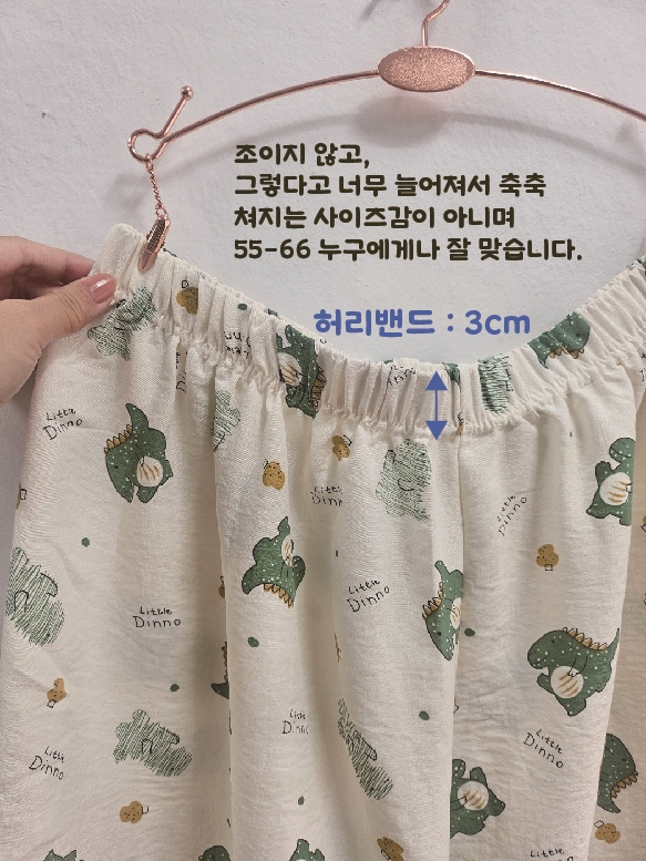 여름파자마 더위파자마 캐릭터파자마 공룡파자마 무릎파자마 레이스파자마 55파자마 66파자마 20대파자마 꿀잠파자마 홈웨어 여름잠옷 이미지 7