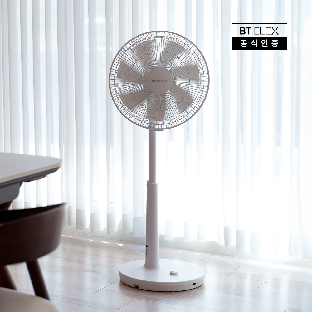 비티일렉스 브리즈9 BLDC 선풍기 무소음 초미풍 저소음