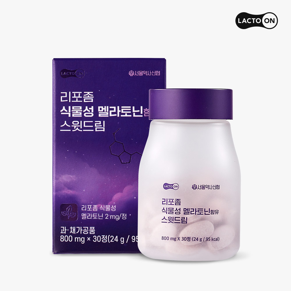 [락토온] 리포좀 식물성 멜라토닌 2mg함유 스윗드림 30정 - 상품 이미지
