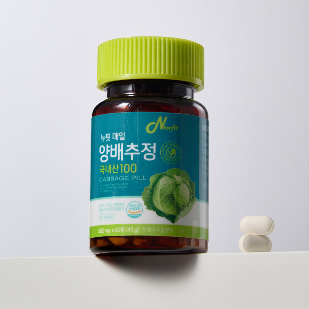 뉴핏 매일 양배추정 국내산 100% 양배추환 500mg 90정 - 상세 이미지 2