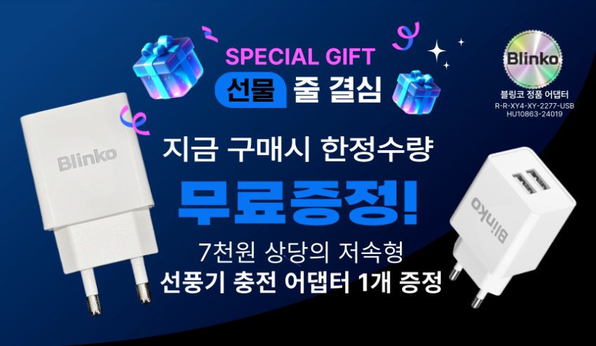 1+1 냉각손선풍기 미니선풍기 휴대용손풍기 판매처 상세 정보 이미지 2