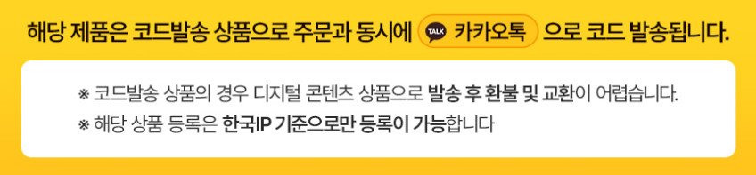 마이크로소프트 오피스 Office Home 2024 ESD 가정용 영구사용 / 24시간 카카오톡 발송 판매처 상세 정보 이미지 3