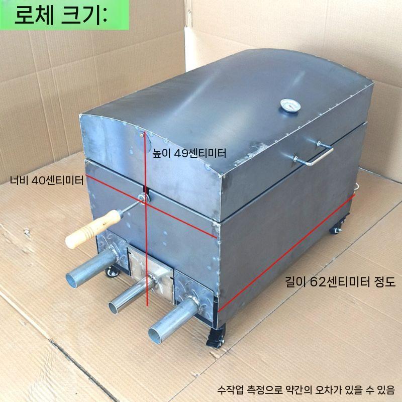 대형 통구이 바베큐 그릴 기계 화덕 야외 화로 전자동 회전식 장작 - 상세 이미지 3