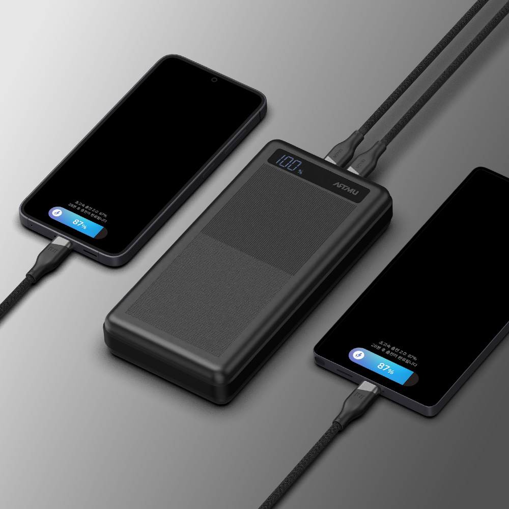 초고속충전 보조배터리 25000mAh 대용량 LB320