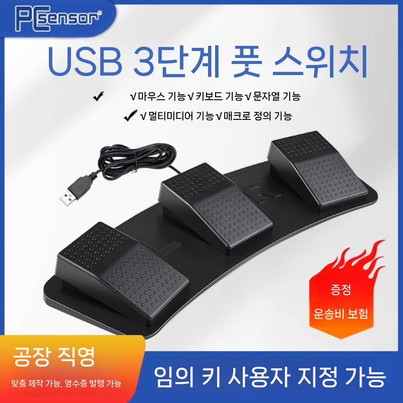매크로 게임용 게이밍 골무 스위치 핸드폰컨트롤러 게임패드 스마트폰 스마트폰조이스틱 조이스틱 키를 변경하기 전에  서비스에 문 - 상세 이미지 3