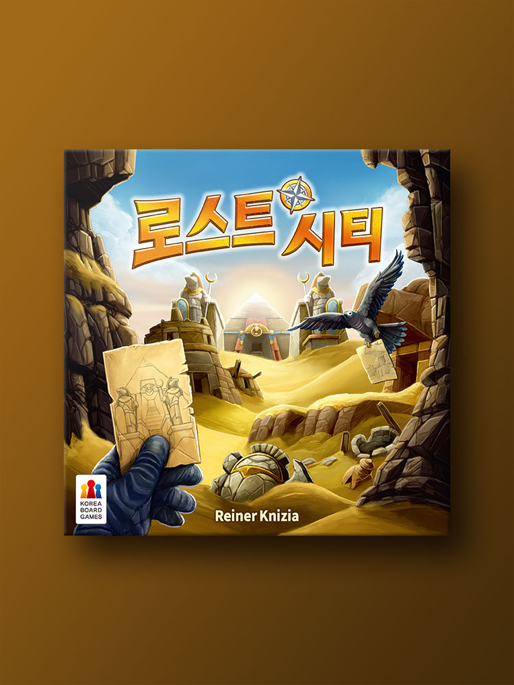 로스트 시티 보드게임