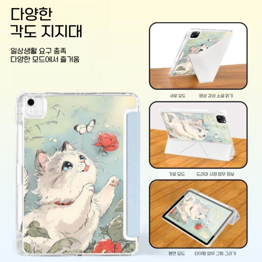 샤오미 패드7 프로 케이스 y형 스윙 키트 고양이 투명 폴딩 벤딩 포트 펜슬롯 - 상세 이미지 5