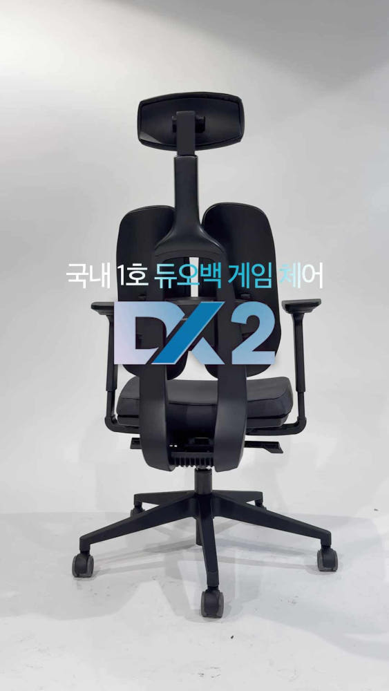 듀오백 DX2-M