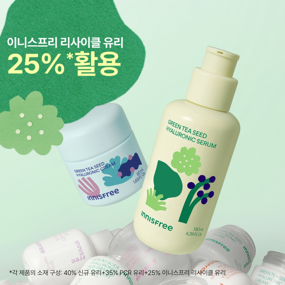 이니스프리 그린티 씨드 히알루론산 수분크림 / 진정 보습 속건조 화잘먹 50mL, 1개 (단지형) - 상세 이미지 5