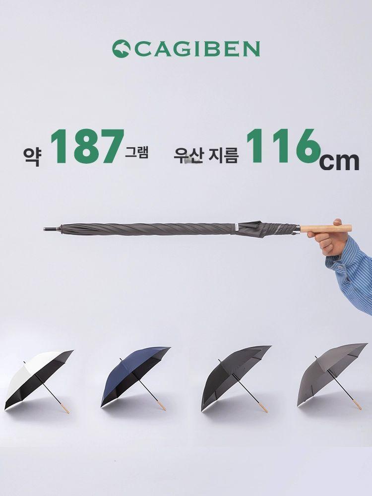 일본 초경량 탄소섬유 장우산 초경량우산 탄소섬유우산 자동장우산 접이식우산 경량장우산 그레이 UPF40차단 중 - 상세 이미지 3