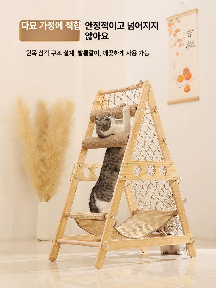 캣휠 고양이스크래쳐 켓타워 사다리 그물 하우스 침대 애완동물용품 1.스크래처 실목 프레임 삼각 캣클라이밍 - 상세 이미지 2