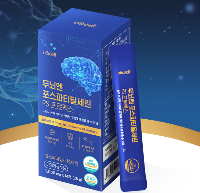 포스파티딜 세린 포스파틸세린 순도 80% 이상 징코 가루 ps - 상세 이미지 2