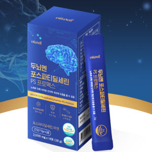 포스파티딜 세린 포스파티닐세린 순도80%이상 포스타틴딜세린 맛있게 먹은 솔직 후기 - 상품 이미지 2