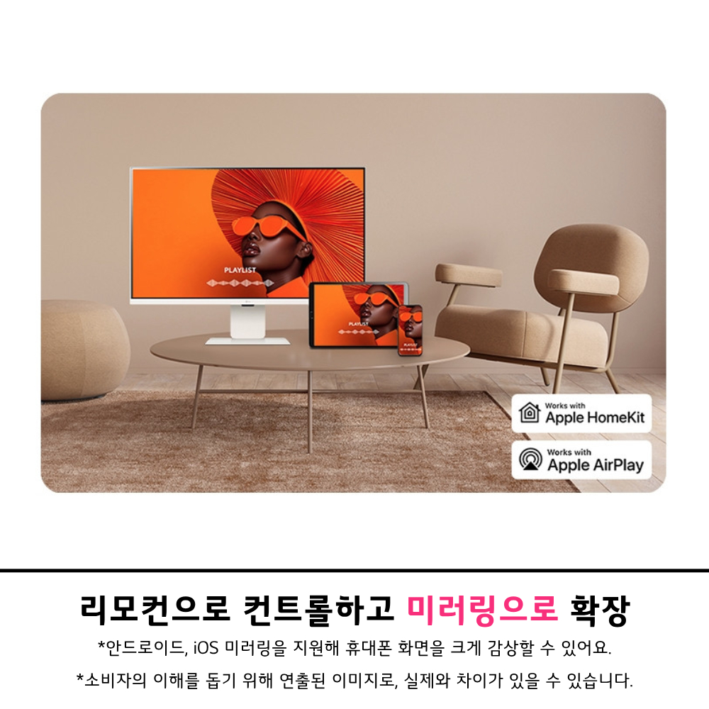 LG 32U830SAW 스마트 울트라HD 모니터 80cm(32인치) IPS 4K UHD USB-C(PD 충전) 영상 편집용 맥북 이미지 6