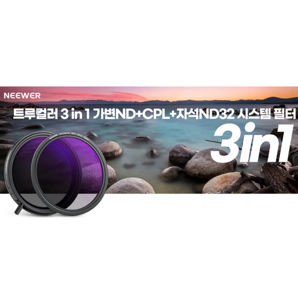 가변ND필터 니워 카메라 CPL 렌즈 필터 - 상세 이미지 5