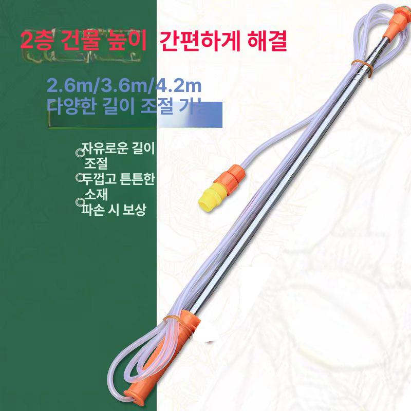 과수원 연장 농약 분무대 방역 확장용 약대 분무기 2.3m 확장봉 - 상세 이미지 4