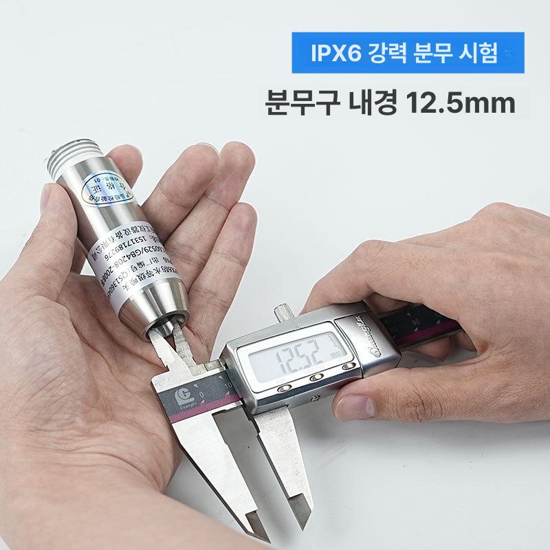 스프링쿨러 방수 방지장치 헤드 테스트노즐 유량계 IPX5 IPX5 세트유량계 - 상세 이미지 5