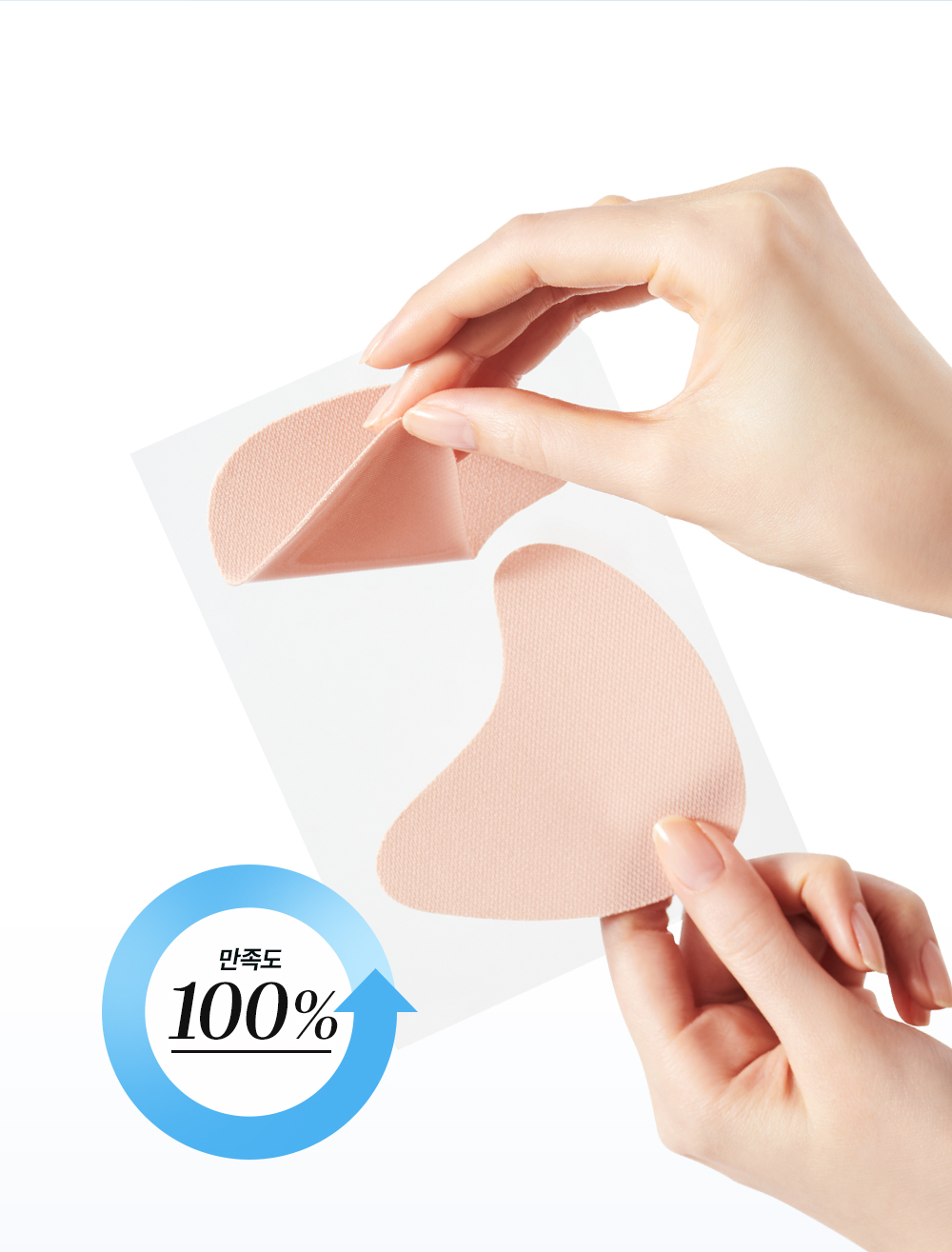 cellfusionc cooling refresh complex patches