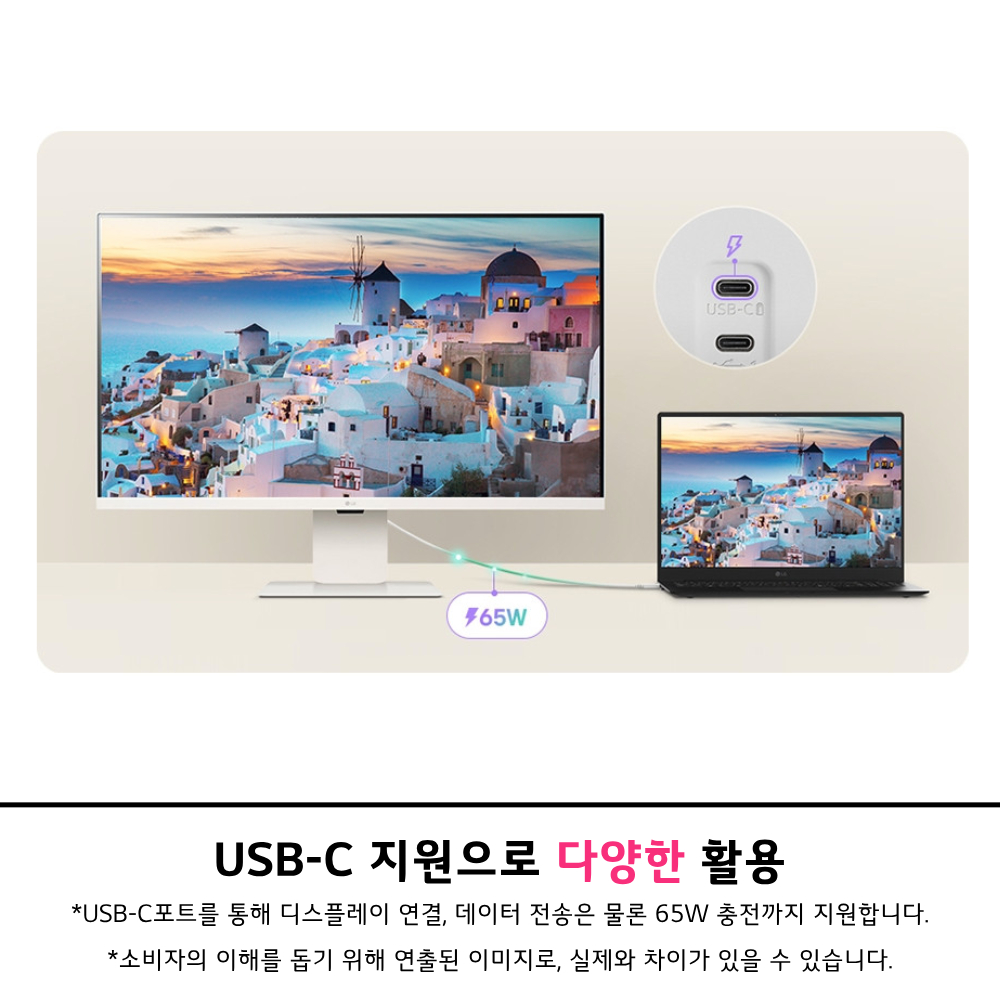LG 32U830SAW 스마트 울트라HD 모니터 80cm(32인치) IPS 4K UHD USB-C(PD 충전) 영상 편집용 맥북 이미지 7
