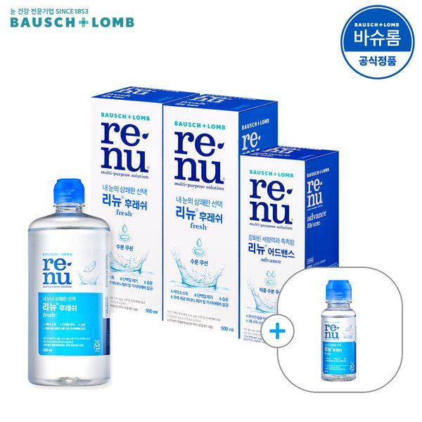 바슈롬 [12 상품] [] 리뉴 후레쉬 렌즈세척액 500ml x2개 + 355ml x1개 (+60ml증정) : 디유니마켓