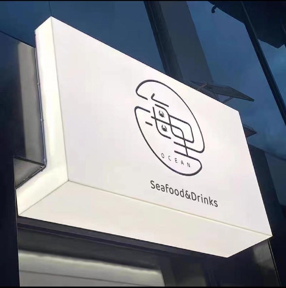포인트 돌출간판 LED 카페 현판 문패 박스 입간판 방수 간판 라이트 - 상세 이미지 4