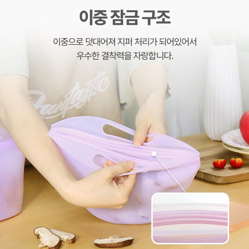 마이컬렉션 실리콘 지퍼백 3종 세트 손잡이 핑크, 3매, 1개 - 상세 이미지 4