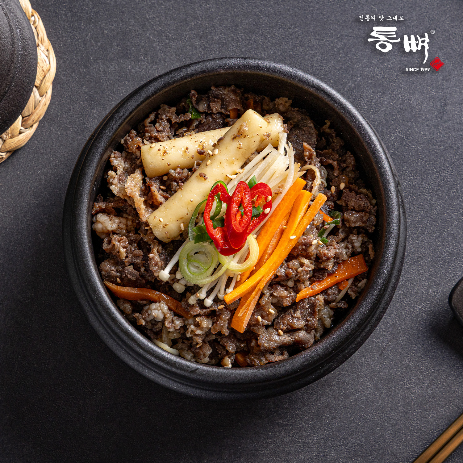 [통뼈몰 ] 부산 25년 전통 감자탕 맛집 통뼈 뚝배기불고기 450g, 4개 - 상세 이미지 2