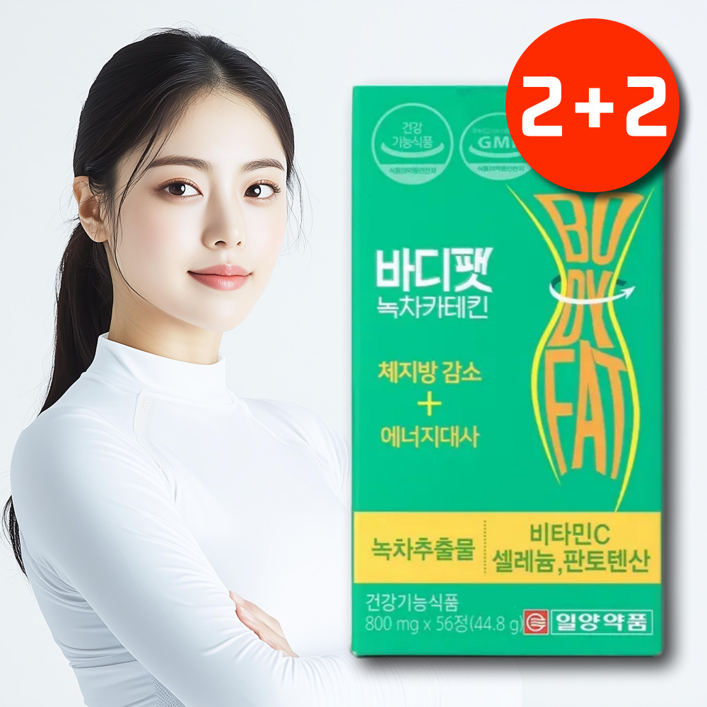 탄수화물 컷팅제 가르시니아 1000 지방 분해제 복부 비만 다이어트 - 상세 이미지 3
