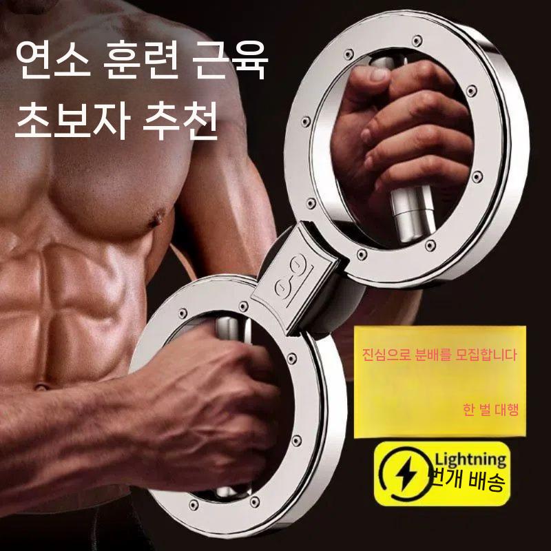복싱훈련 스피드암 기계 홈트 연습 훈련 트레이닝 저항 - 상세 이미지 4