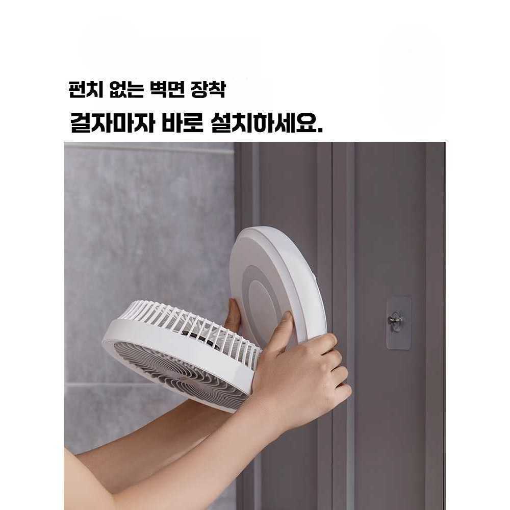 J2K 무소음 벽걸이형 선풍기 소형 주방 기숙사 접이식 전기선풍기 화이트 - 상세 이미지 3