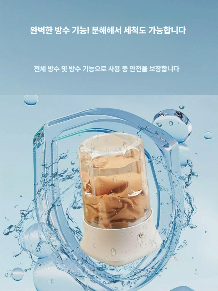 J2K 휴대용 무선 소형 미니 세탁기 휴대용세탁기 미니건조기 별빛 화이트 단기 사용 약 8회 - 상세 이미지 3