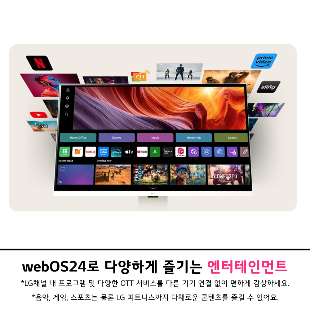 LG 32U830SAW 스마트 울트라HD 모니터 80cm(32인치) IPS 4K UHD USB-C(PD 충전) 영상 편집용 맥북 - 상세 이미지 4