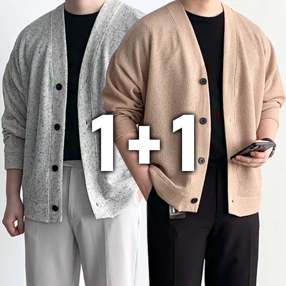 1+1 남자 루즈핏 린넨 가디건 얇은 여름 단추 빅 사이즈 카디건 - 상품 이미지