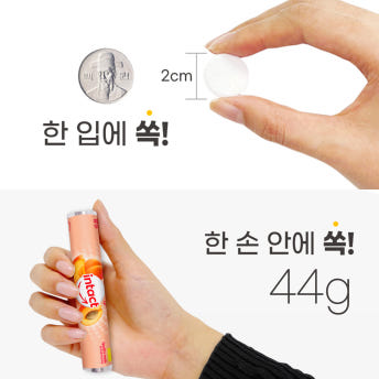 인탁트 포도당 캔디 블루베리 요거트 약국 독일 사탕 15개 이미지 7