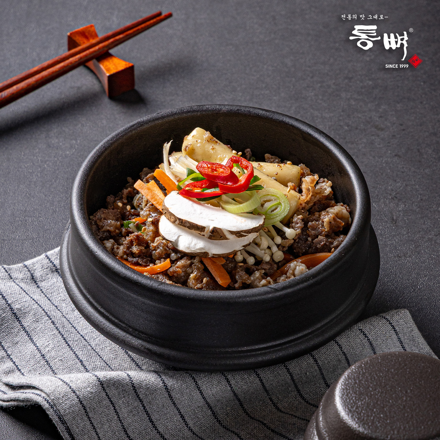 [통뼈몰 ] 부산 25년 전통 감자탕 맛집 통뼈 뚝배기불고기 450g, 4개 - 상세 이미지 3