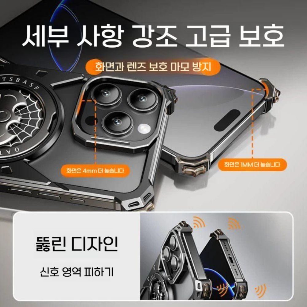 아이폰16 프로 맥스 메탈 케이스 맥세이프 그립 링 거치대 프레임 리스 커버 - 상세 이미지 4